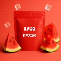 5× חבילות בטעם אבטיח🍉