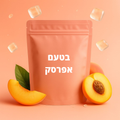 5× חבילות בטעם אפרסק🍑