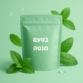 5× חבילות בטעם מנטה🌿