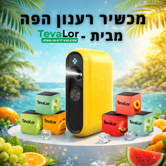מכשיר רענון הפה - TevaLor™